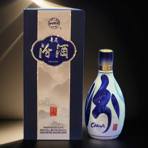 汾酒青花20 - 草本酒坊