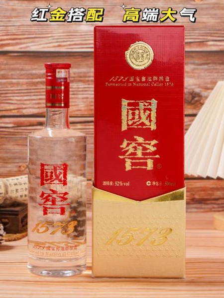y*a様 国窖1573 52度 500ml y*a様 国窖1573 52度 500ml 國窖酒1573 52度500ml – OMY Cellar